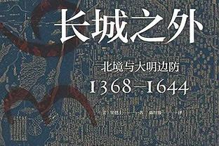 全面表现难救主！加兰13中6&6罚全中砍下20分5板9助2断