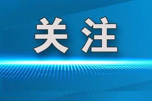 「你画我猜」拉塞尔画了只击鼓的章鱼 老詹：另外五条触角呢？