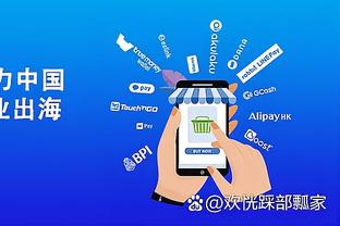江南平台app下载安装最新版本截图4