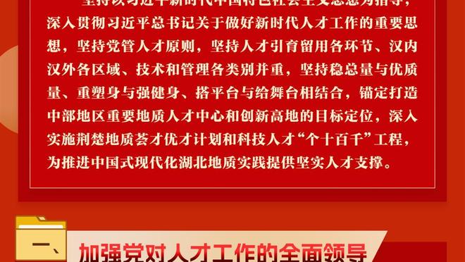 江南的城：琼斯关键比赛中展现的能力 相信新疆球迷今晚相当认可