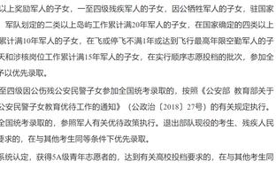 足协：新一期国足报到时间为11日，泰山球员13日亚冠比赛后报到