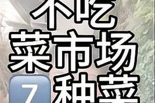 缘分呐！亚冠决赛双方主帅正是04-05赛季欧冠决赛首发前锋