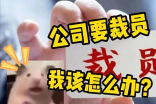 德里赫特本场数据：1助攻&传球成功率94.3%，评分7.9