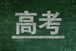 又是一场大胜？快船半场轰下70分&乔治砍下20分 领先开拓者17分