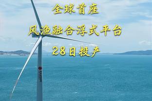 恩比德首轮场均41.6分钟得33分10.8板5.7助4.2失误 命中率44.4%