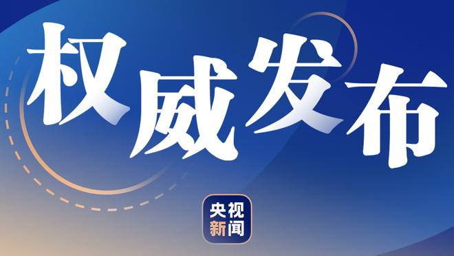 杜兰特半场出战18分半钟 9投3中&三分3中1拿到10分3篮板5助攻