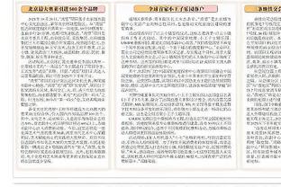 解禁复出送助攻，朱贝林：让我来试试这球门质量如何？