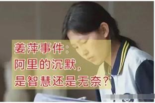 鲁媒：众志成城的泰山队，给“凤凰山KTV”贴上了暂停营业告示牌