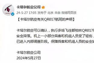 打了个半场球！太阳三巨头本赛季共同在场时间：24分钟？