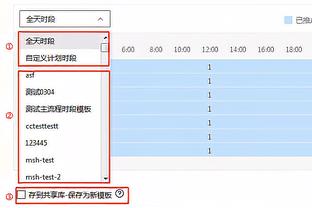 取消客场进球制真香？本轮欧冠八强火力全开，8场共轰32球