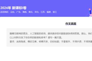 ?哥俩好！卡卡晒与阿德里亚诺贴面亲吻照：爱你，我的朋友